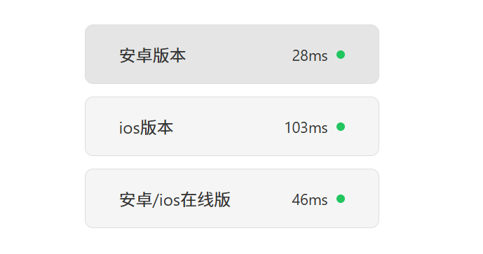 漫蛙APP界面展示